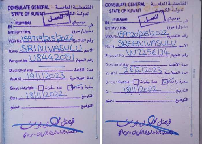 Kuwait Visa Stamping