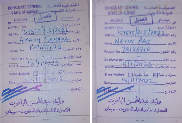Kuwait Visa Stamping